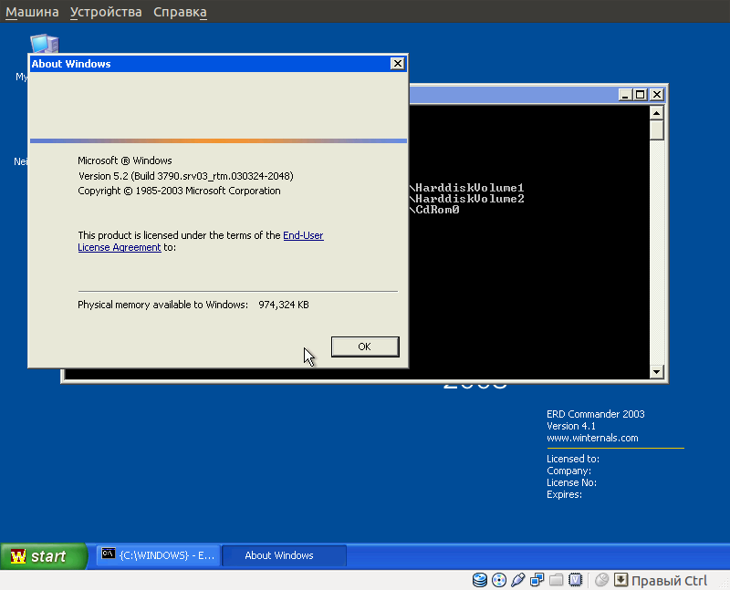 Erd Commander Windows 7 Download